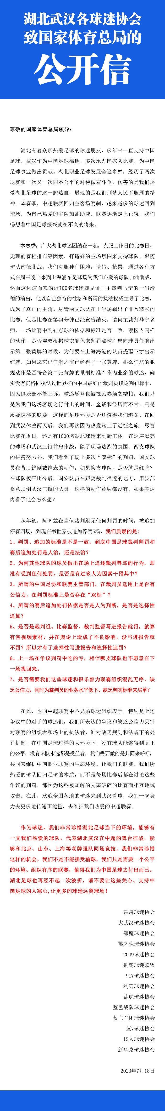 “这里有很多队友都很棒，包括B席、罗德里、科瓦西奇、里科-刘易斯。